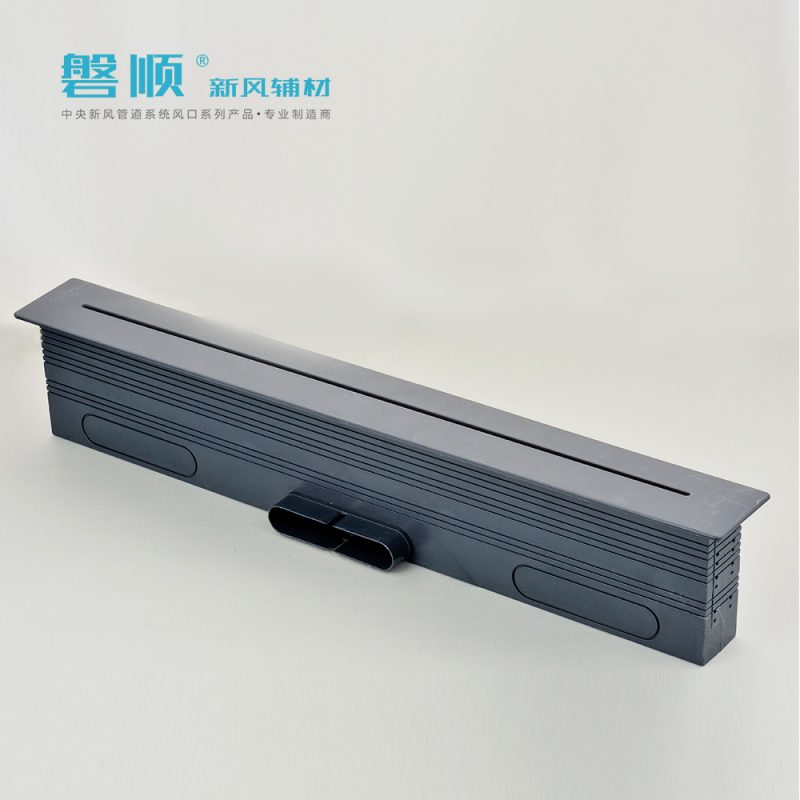 磐順ABS長(zhǎng)條地板出風(fēng)口A(yíng)款